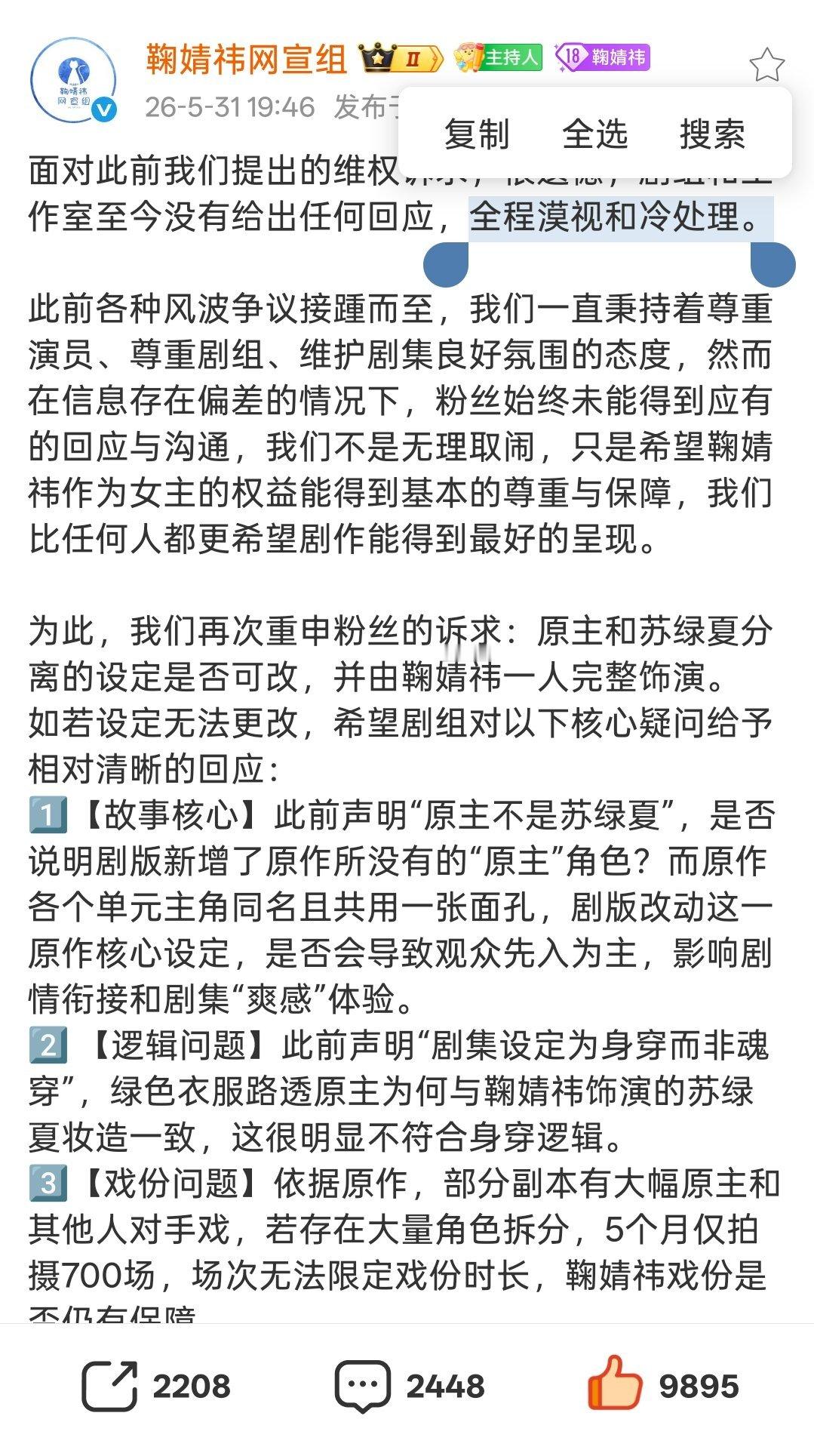 真正的寒心。 