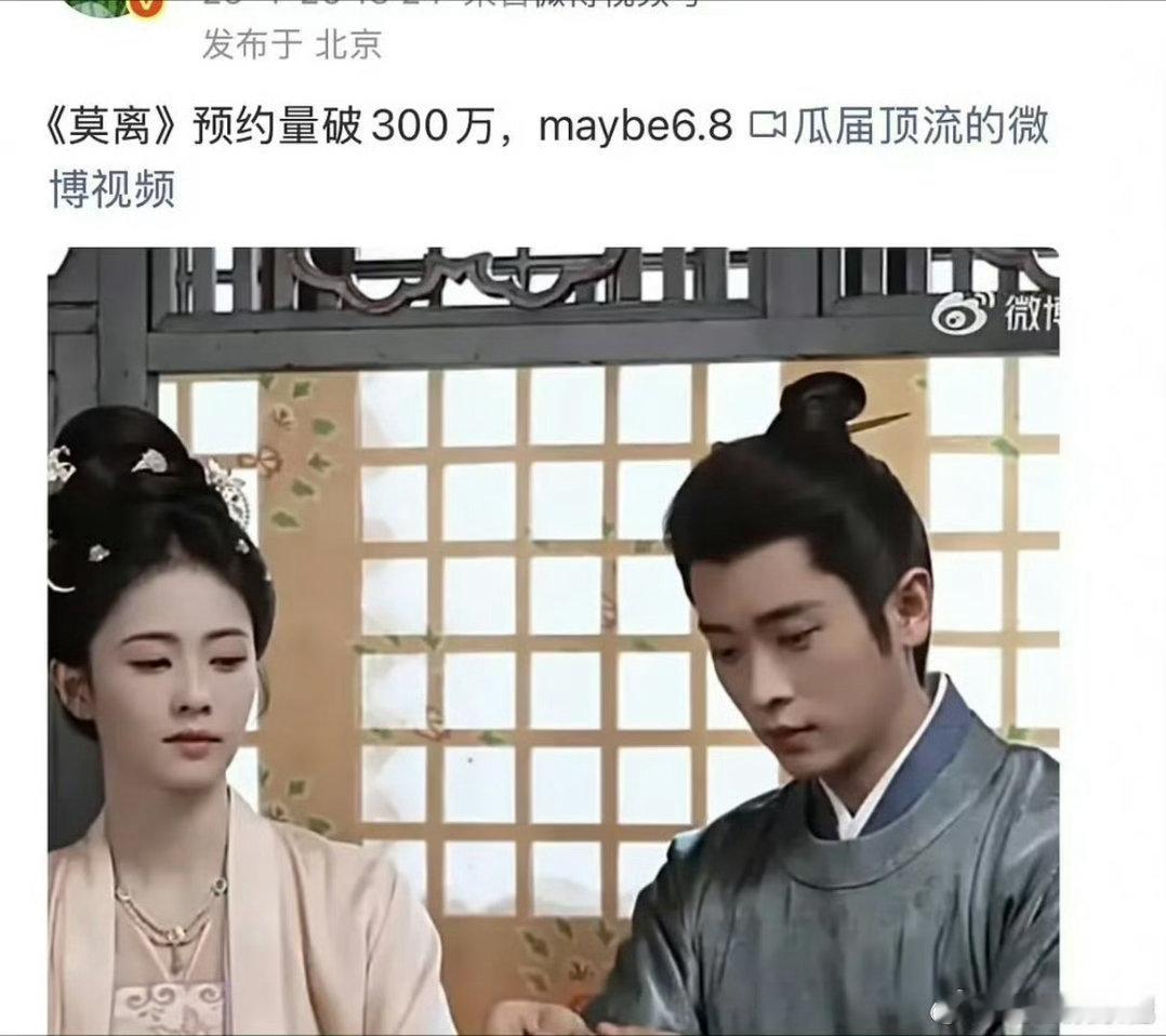 陈都灵、白鹿古装剧撞了档期，你想看哪部 