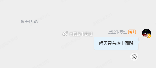 最低3984，离我3983，差1点！说了不会向下补缺。先向上。 