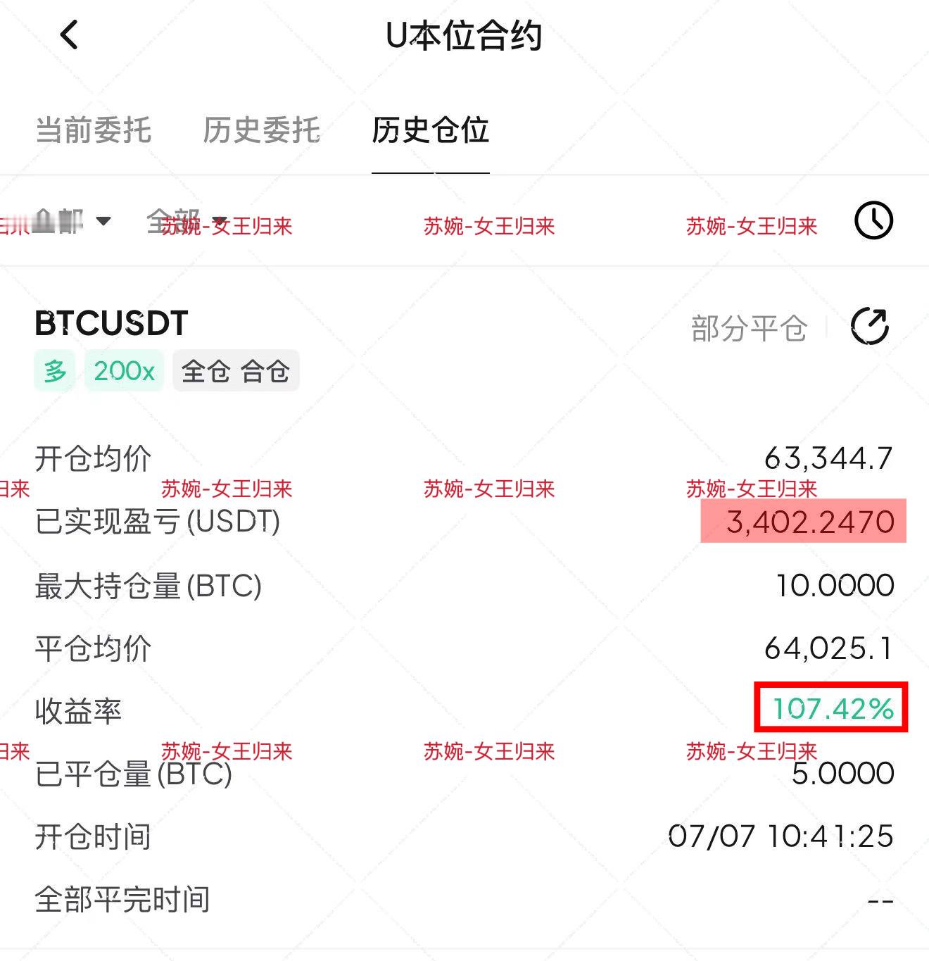 磐面整体波澜不大，把控好进场节揍，照常落袋 币圈区块链