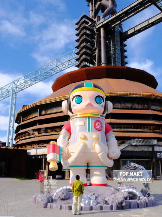 巨型MOLLY空降首钢园❗️太震撼了