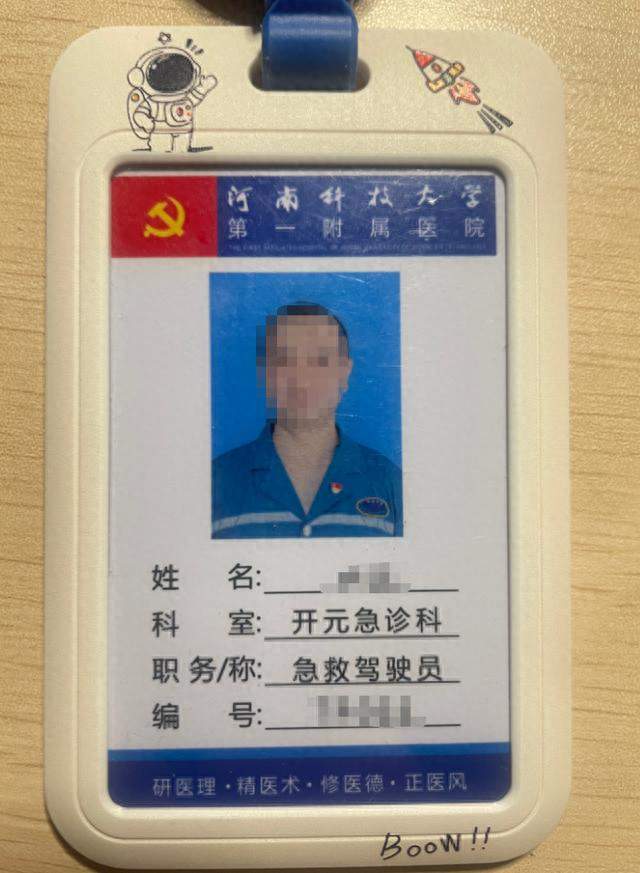 救护车司机，抗疫最美逆行者！拒转外包被辞退，医院认罚仍不改