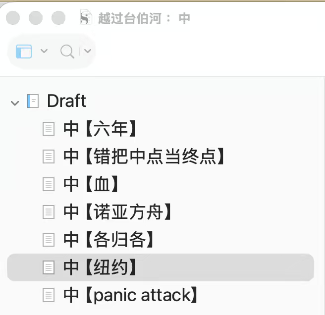 本周末，最迟下周[努力] ​​​​