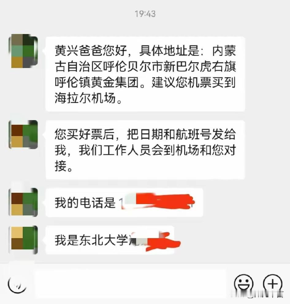 虽然这么说有人会喷，但人家孩子都没了，还这么淡定让孩子父母自己买机票吗？且不说事