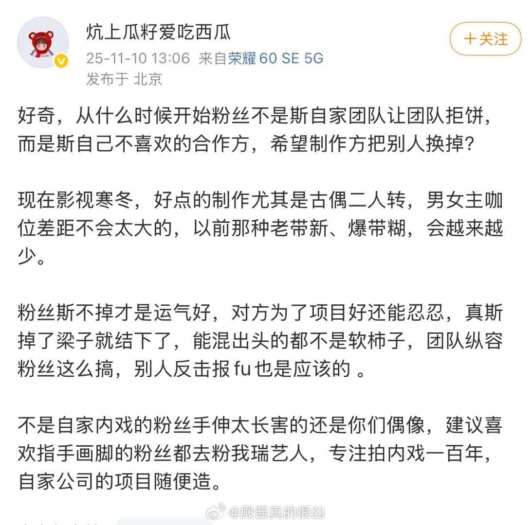 丽脂又出来了，只要是新丽的🫓有争议，她必出山🤣 ​​​