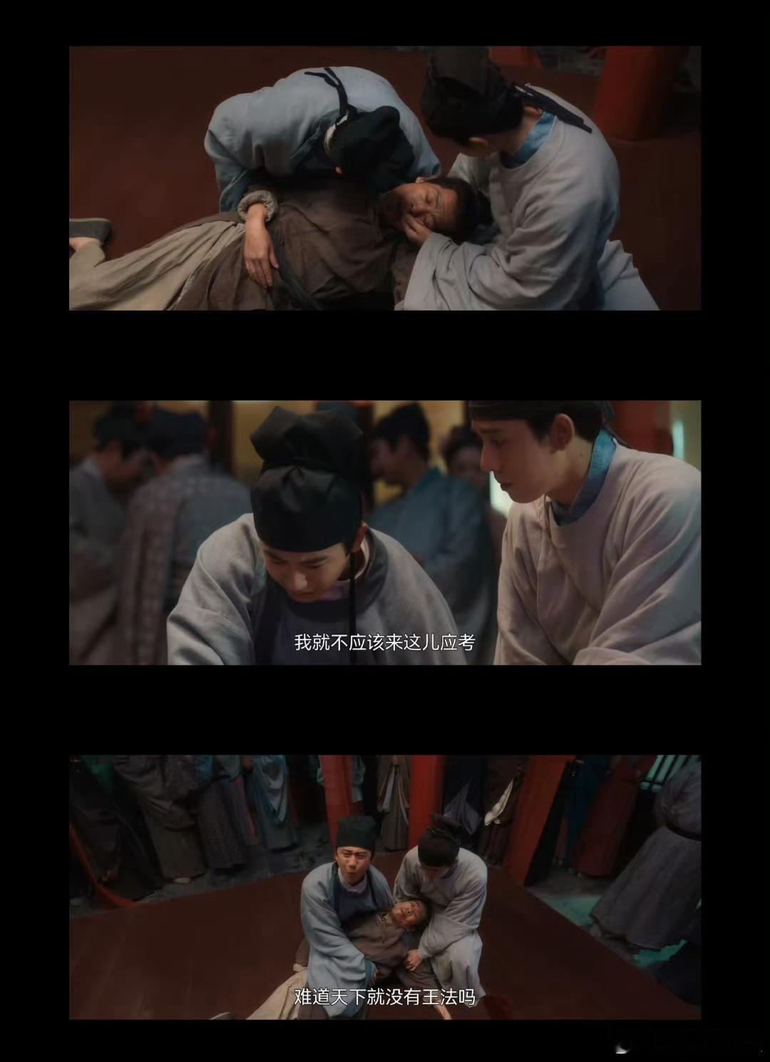 不看清明上河图密码就落伍了  清明上河图密码  《清明上河图密码》中虹桥案的场景