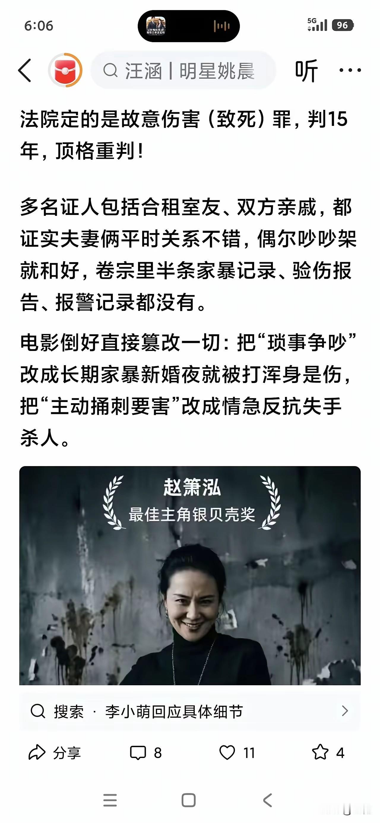 这部电影就是一个笑话！女主角没收了另一个女人做母亲的权利，然后来抱怨哀叹自己被没