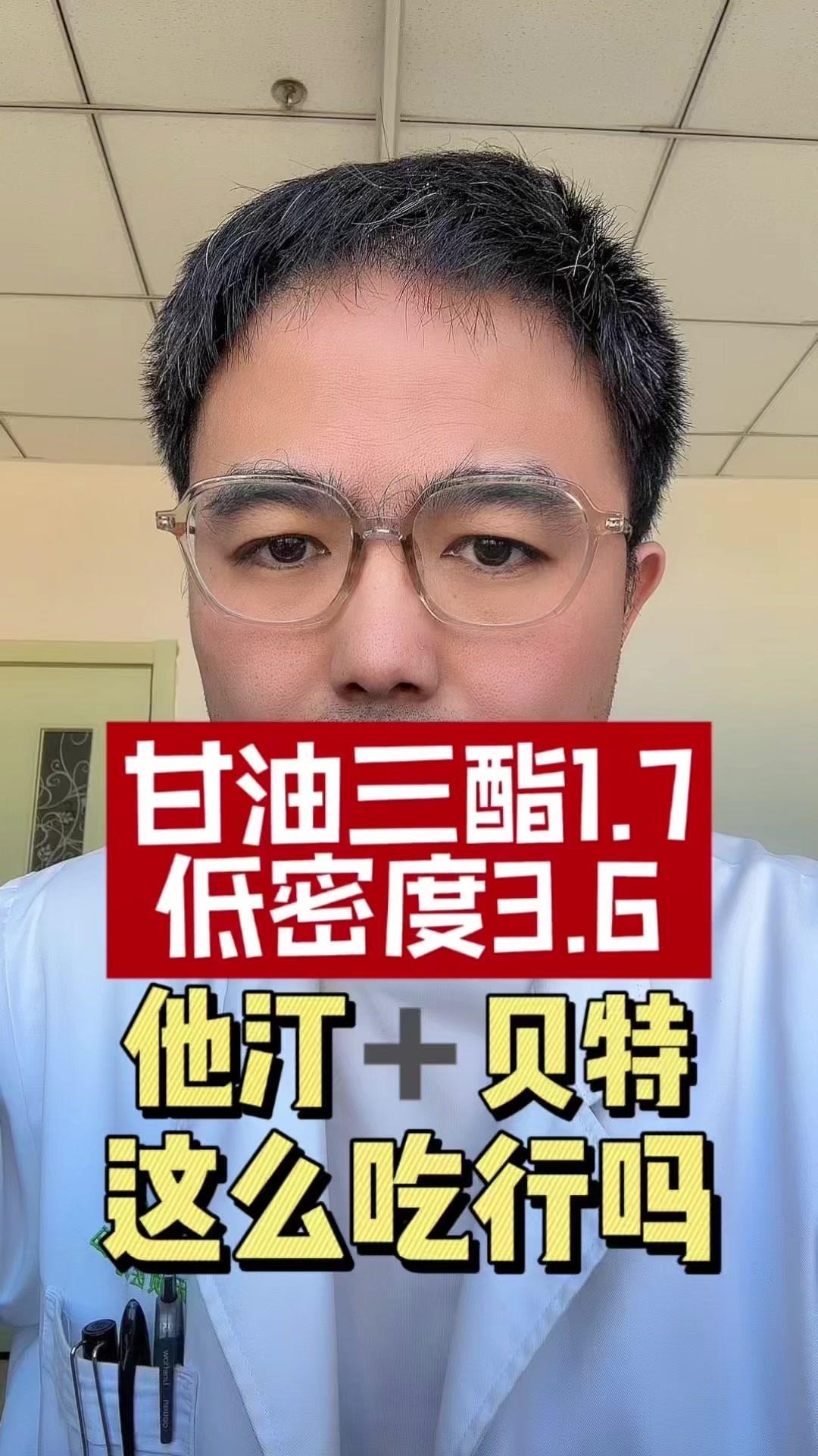 我们能做的是：1️⃣提供给医生面诊
2️⃣提供给药
3️⃣生活方式改善
💡为什