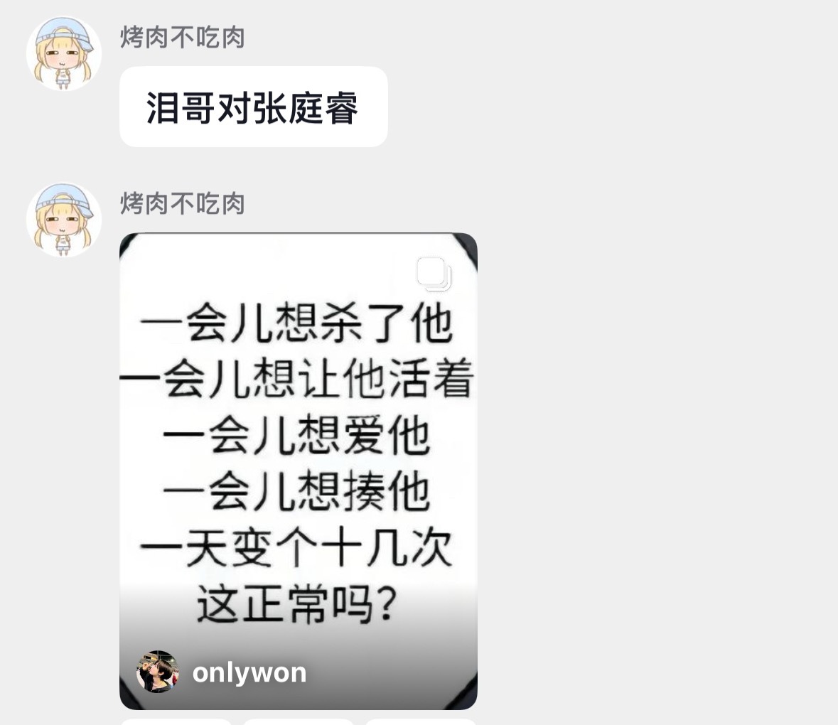 口碑[笑cry] ​​​