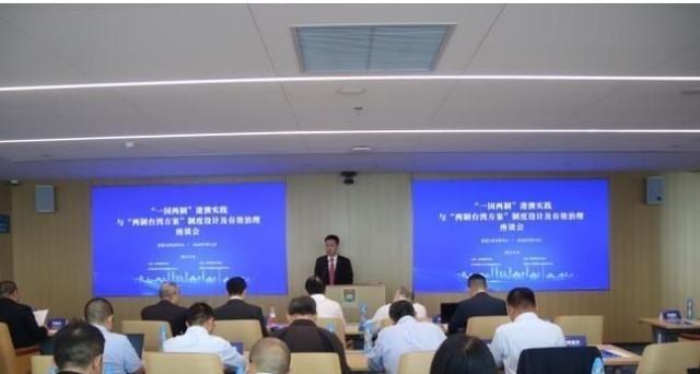 重要信号释放！统一方案落定了？9月12日，于北京召开的“一国两制”台湾方案座谈会