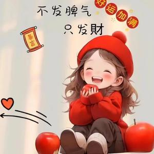 大焱火