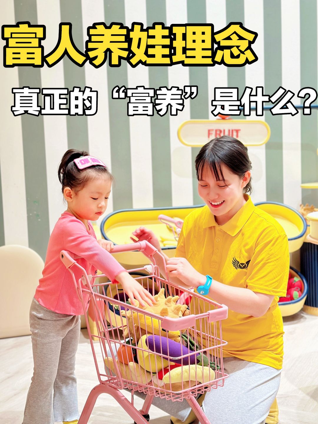 首富育儿理念｜培养精英宝宝的必备资源竟是…