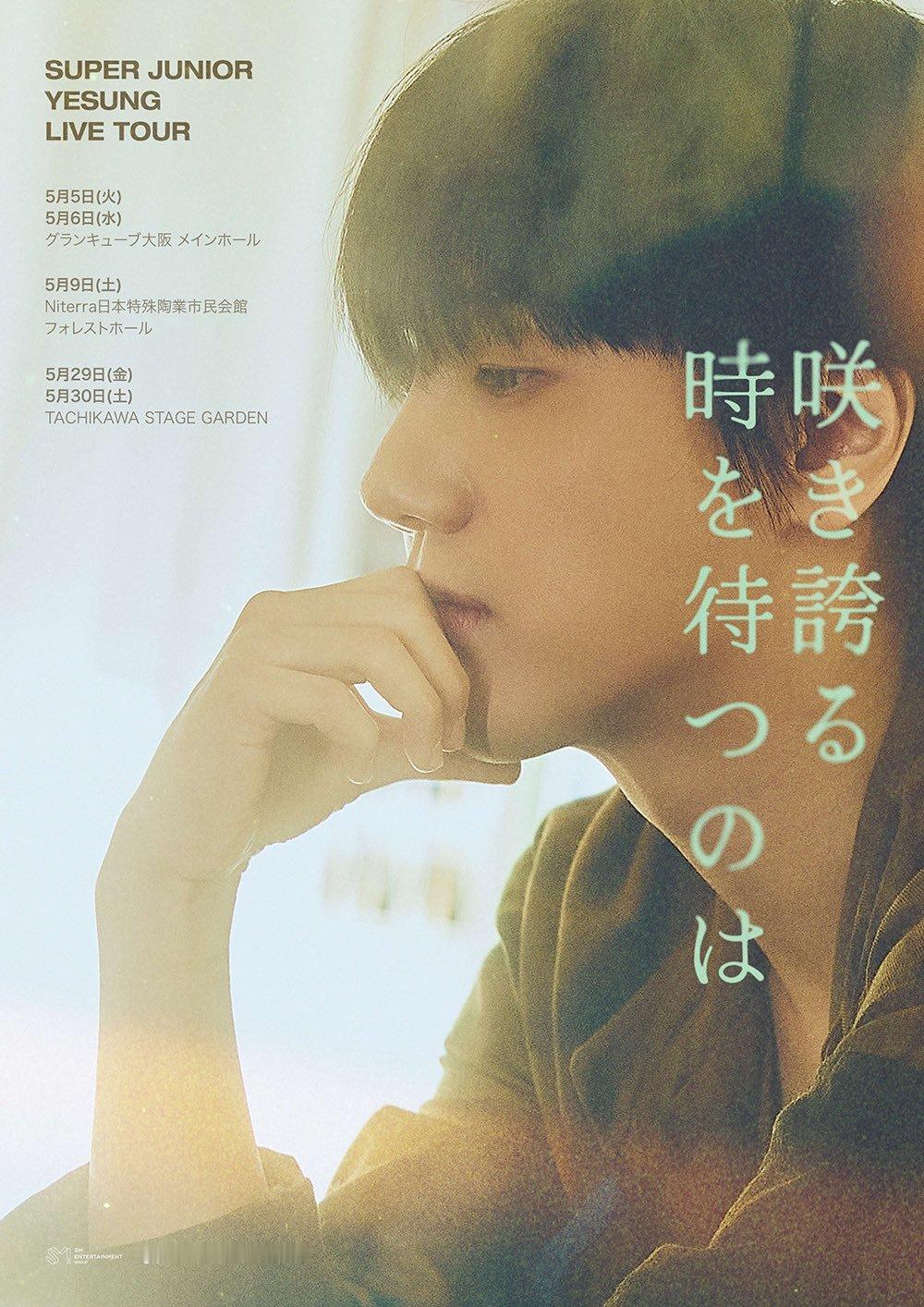 “CB百蓝_。260422 yesung_smtown更新金钟云 相关：‘Sol