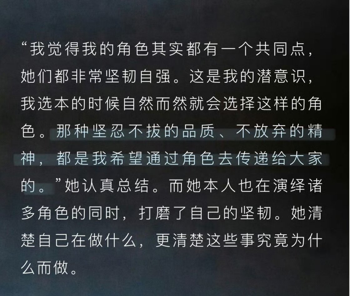 我是真的想看莫离了能不能快进到6.9一位认真做剧理解剧本的导演和一位用心用灵魂与