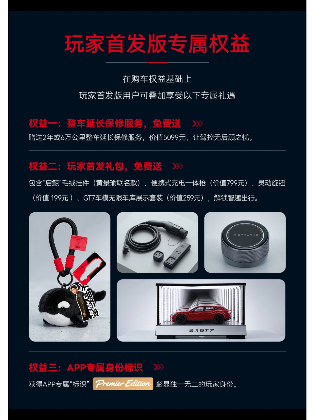 最难收的一只🐳周边买车才有！我还是太不努力了，我为什么不是富婆，我为什么不可以