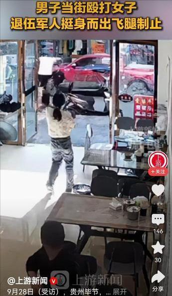 男子当街殴打女子，不管是什么原因，当街殴打女子都是说不过去的，如果不是家庭或者情