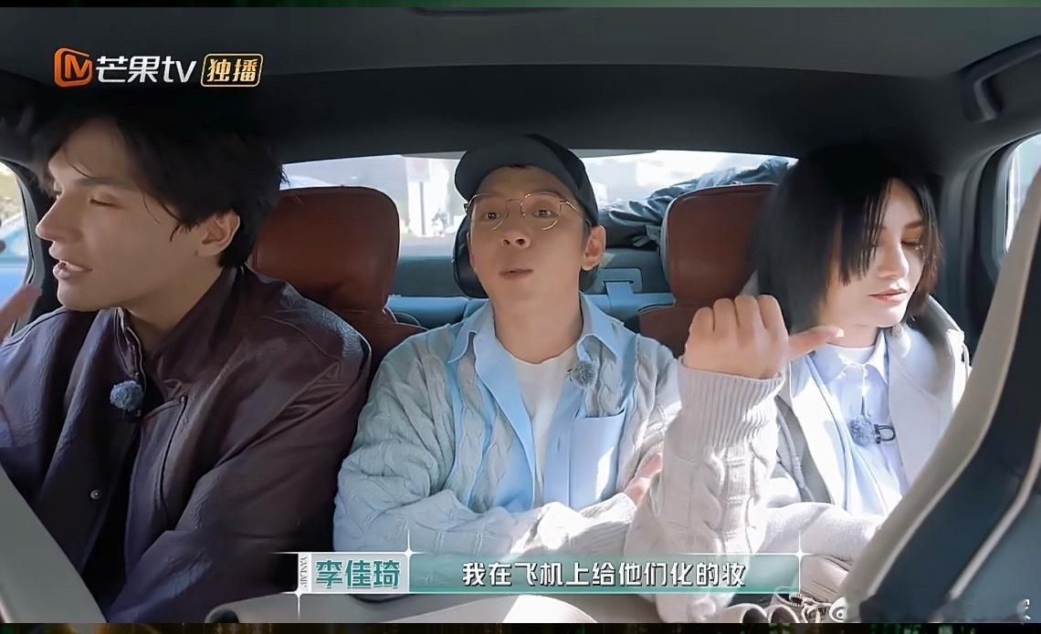 李佳琦  妆容精致，状态在线，合伙人齐聚股东大会，共赴新征程！合伙人的妆都是李佳