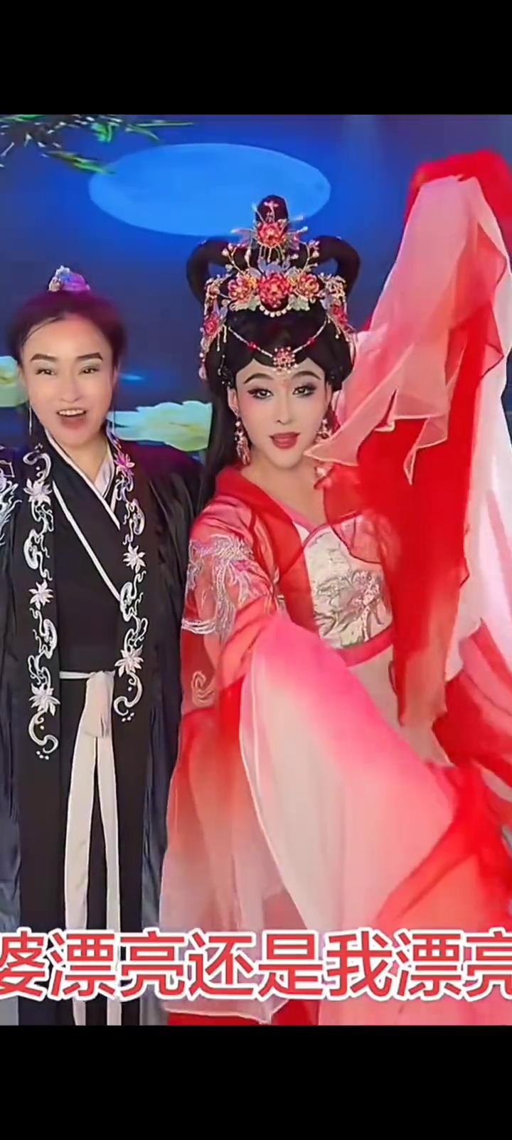 老婆漂亮还是我漂亮？