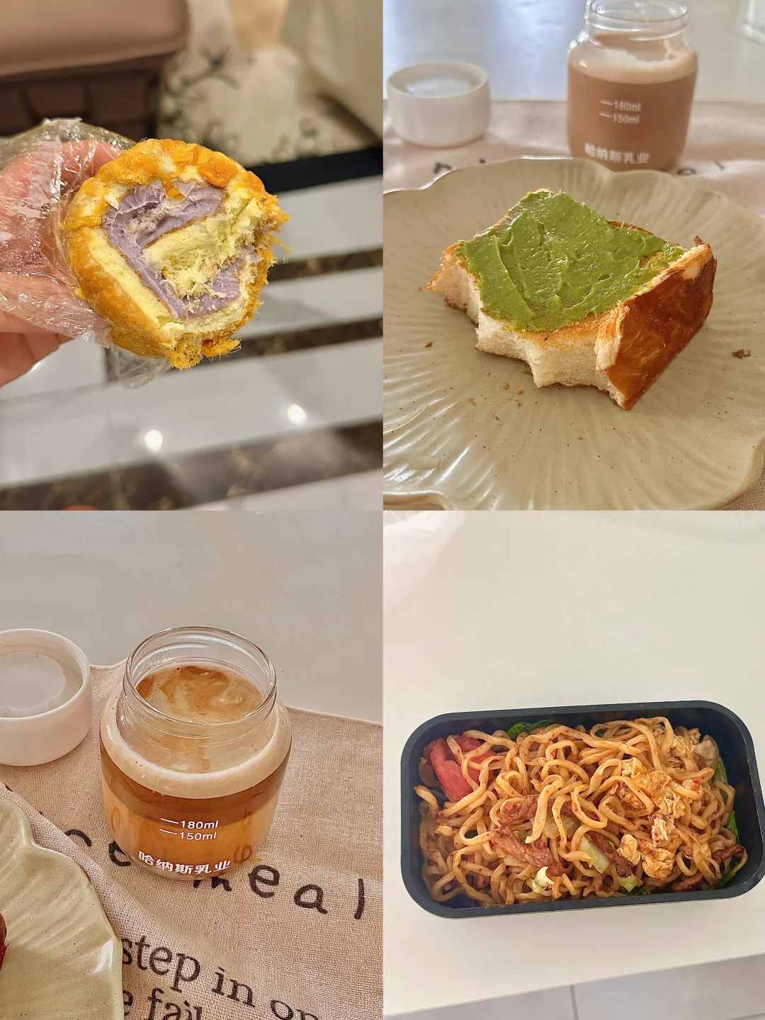 减肥日记 | 今日减脂饮食