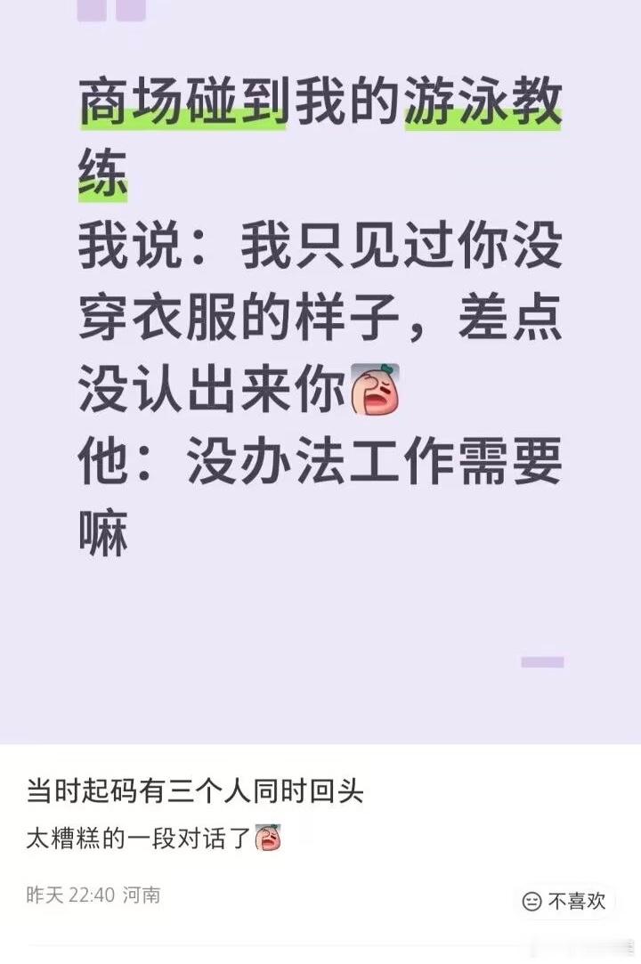 我求你们看这个 