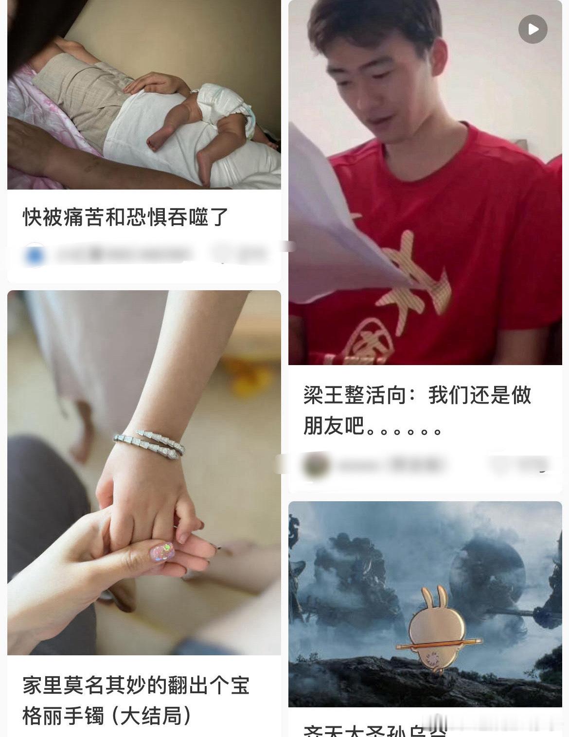 #小红书主页#不看不知道，我的小红书主页咋也这样了？？之前全都是运动员和小动物还