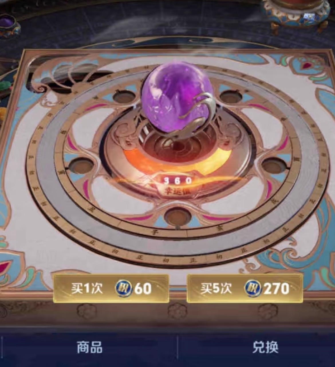 王者荣耀 王者荣耀你一定要这么对我吗 