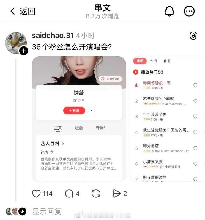 这位台湾省的歌手，你想来演出也得有人请你算啊，你这业务能力估计倒找钱都没人请你…