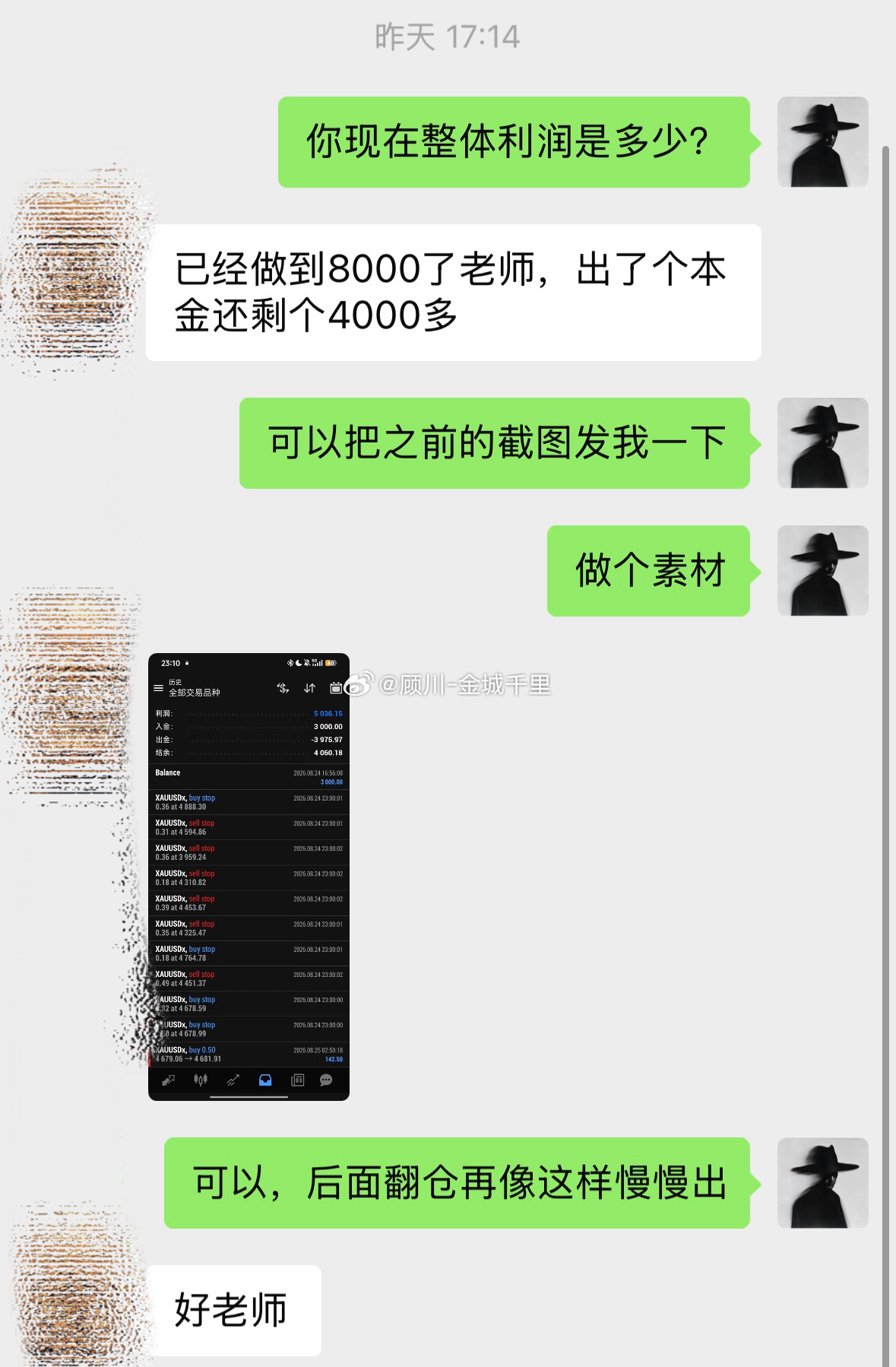 8月24日入金3000刀，半个月复利，2倍翻仓。时光不会倒流，过去不必执念。之所