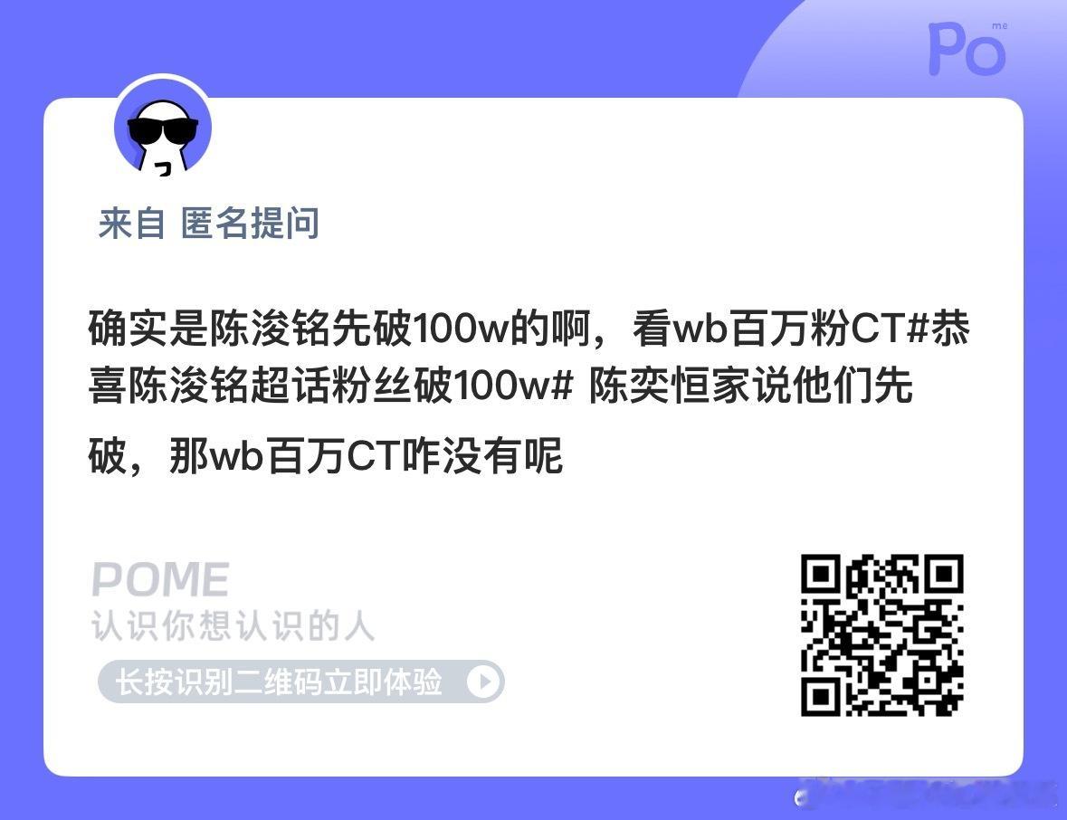 本着求真的态度去看了下都是一百万啊 ​​​