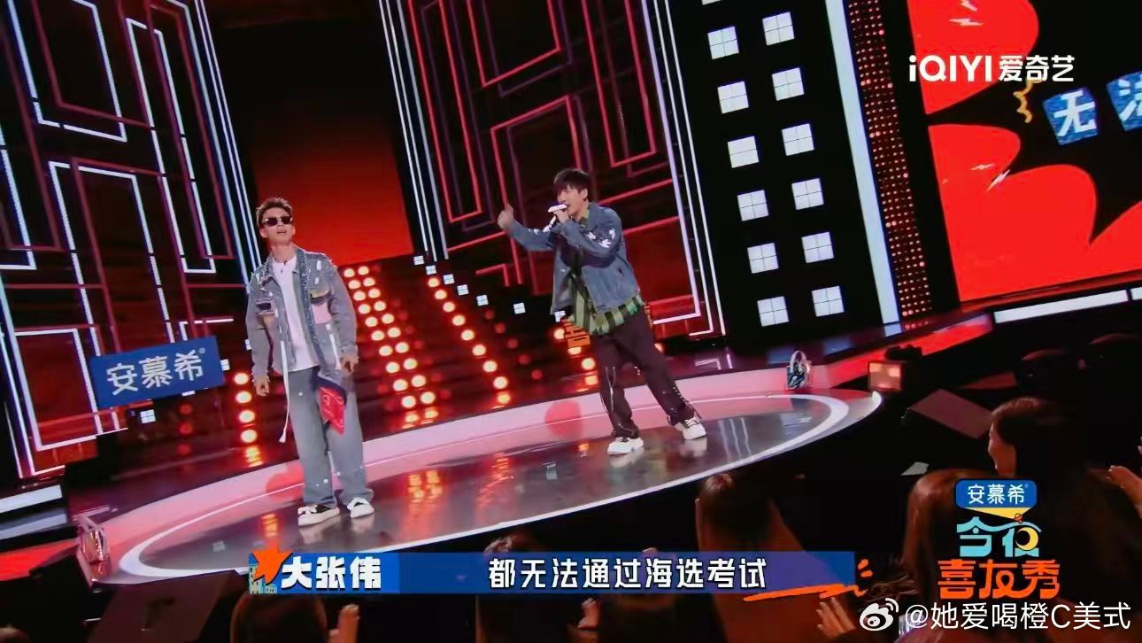 大张伟付航说唱diss潘玮柏大张伟与付航联动整活，diss潘玮柏当说唱导师。付航