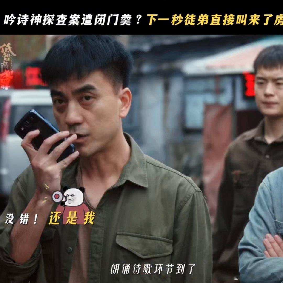 王骁新剧没有一句正经台词低智商犯罪谁懂张一昂的离谱日常！身为警察不爱办案偏爱吟诗