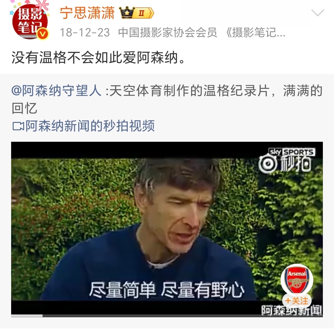 22年……后知后觉，起床第一件事在微博上搜索曼城。因为只要我看球，就是不好的结果