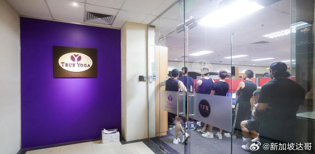 新加坡连锁健身及瑜伽品牌True Fitness与True Yoga因负债无法继