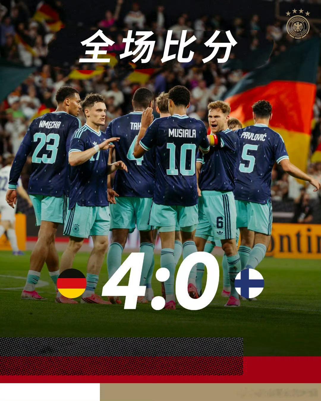 德国队真的是太强势了。友谊赛也不给一点面子。面对芬兰直接当做上分机器，备战世界杯