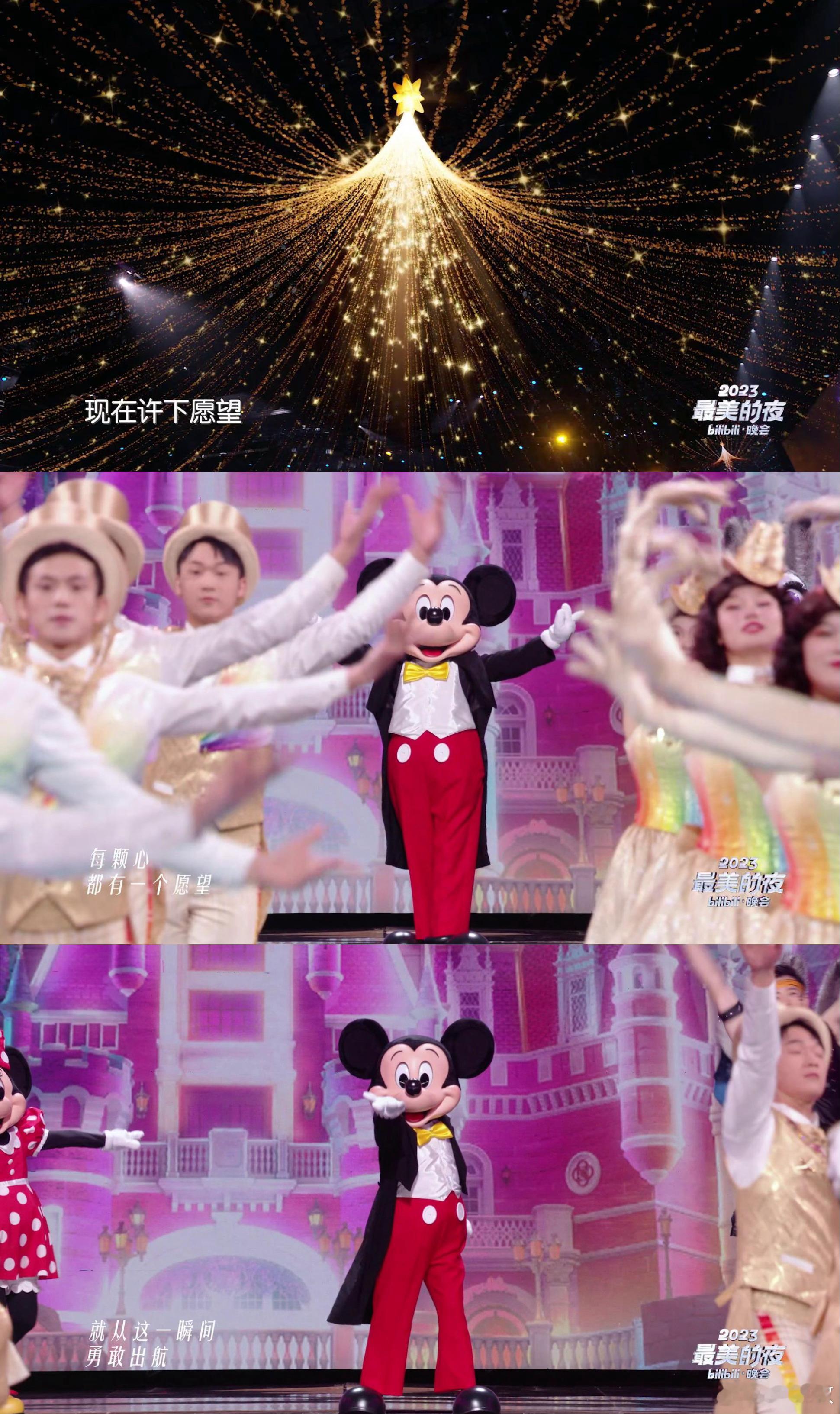 #为什么跨年看迪士尼想哭#每到跨年的日子，就会允许自己变成「小孩子」，倒不是真的