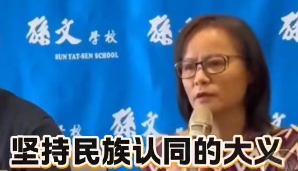 台湾省台北市第一女子高中的区桂芝老师说中国国民党不是美国国民党更不是日本国民党，