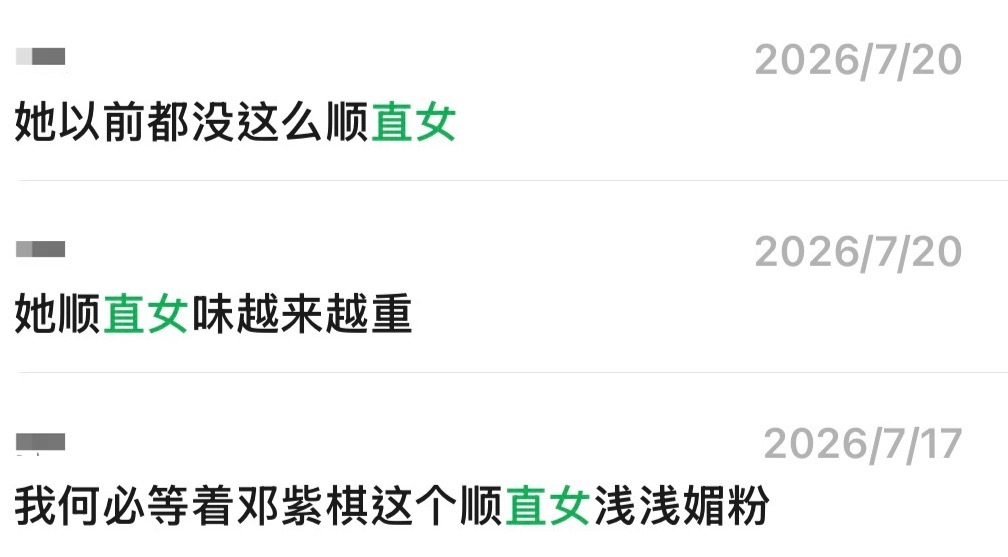：只能说这一年真是发生太多事情了 