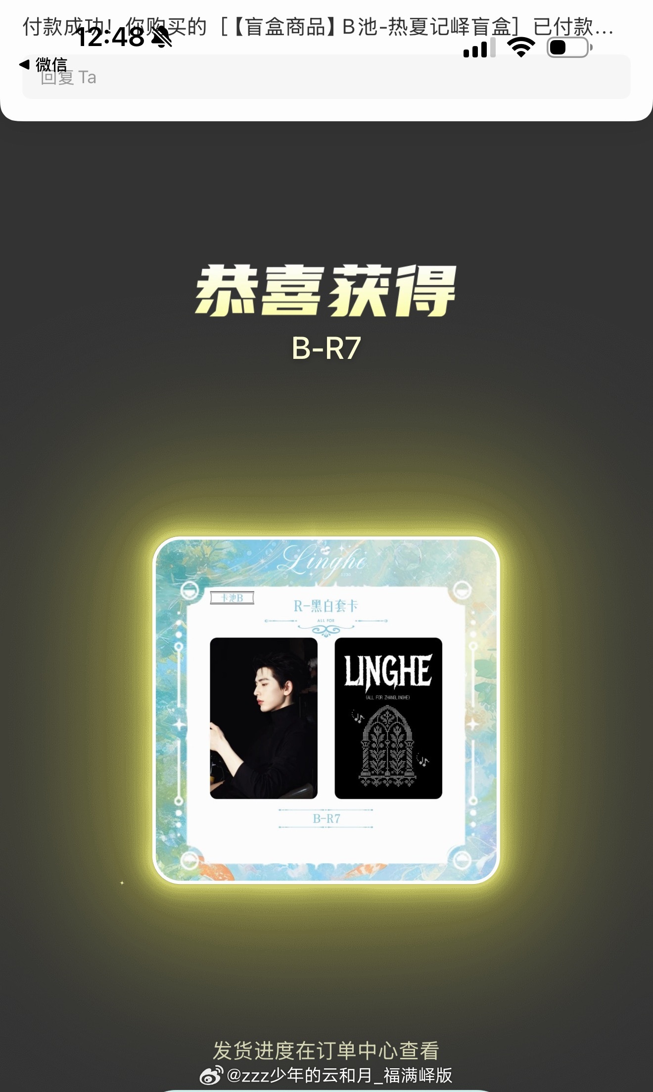 午休打算偷摸着再来点 又是R7得 机会留给大家