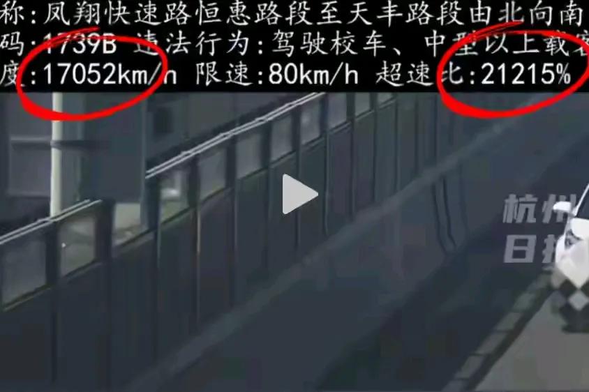 17052 km/小时是一个极快的速度，相当于：
- 比超音速快 14 倍（14