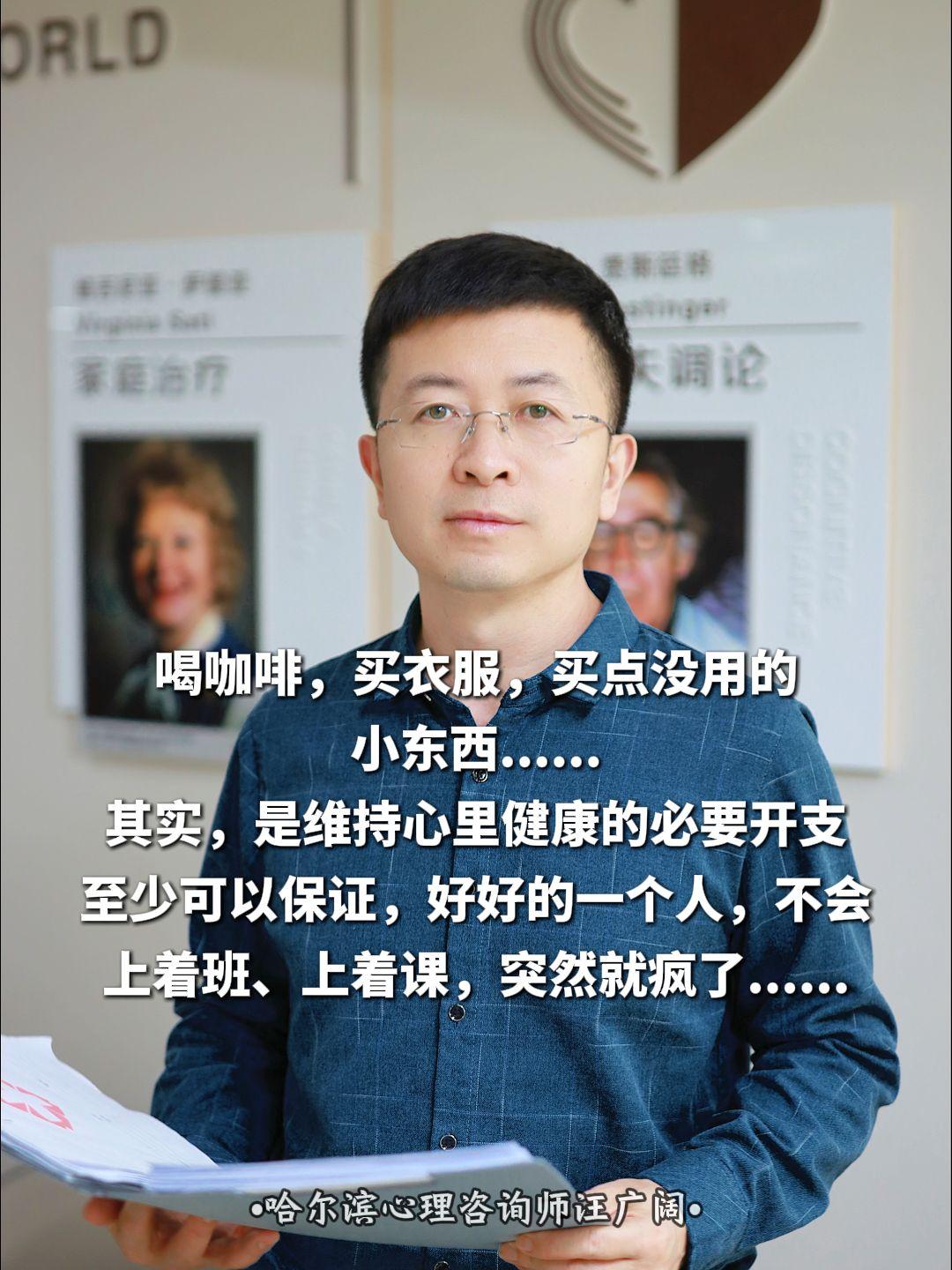 幸福感，非常重要。