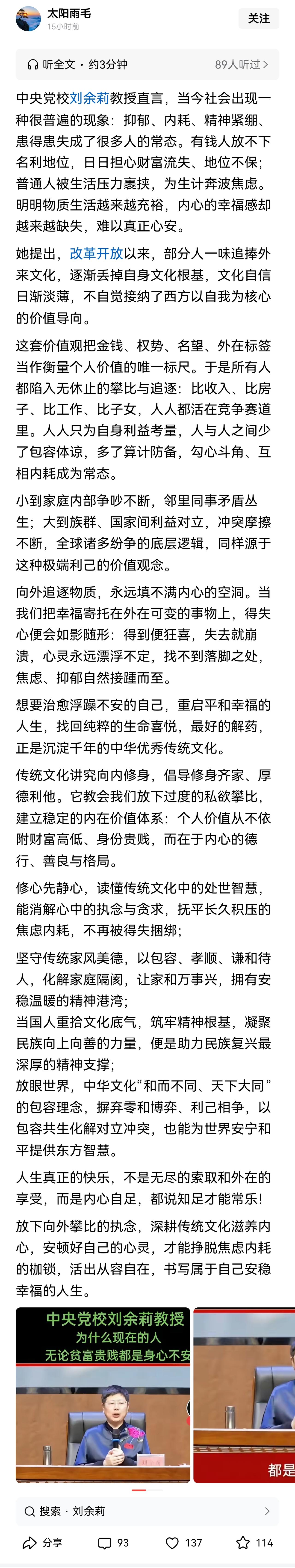 内卷和西方文化有什么关系？欧美青年卷考公、考编、考研吗？从传统文化中可以找到内卷
