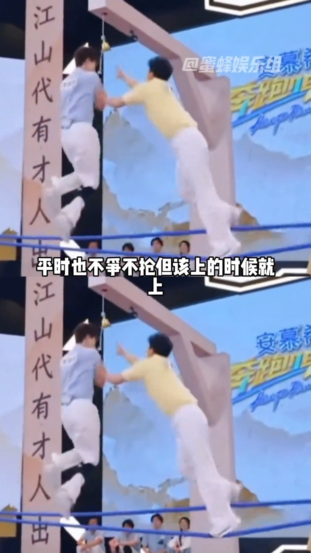 跑男老来得李昀锐 跑男老来得子 李昀锐真的太适合跑男了！玩游戏认真又不较真，有分