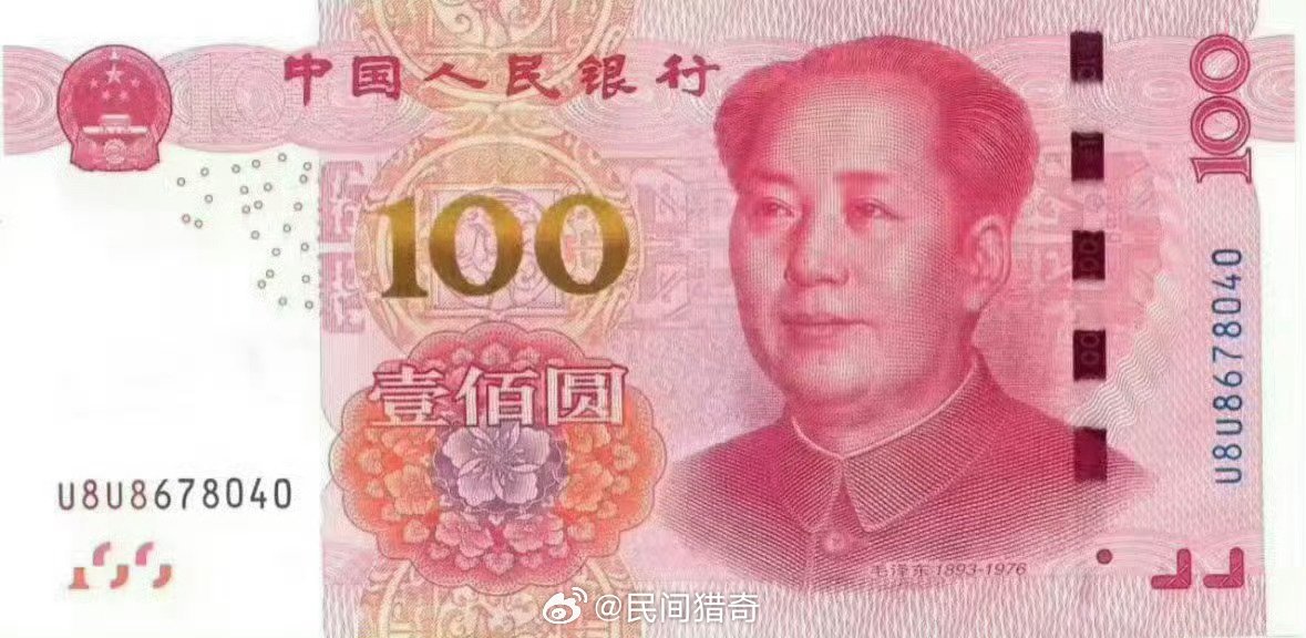 刷到不可无视，说明你有偏财运！💰 ​​​