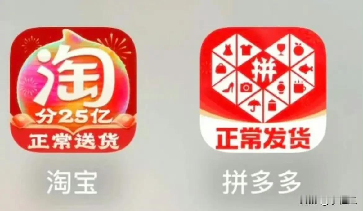 春节电商平台的博弈，
正常送货VS 正常发货，
哪个更直接更有效？