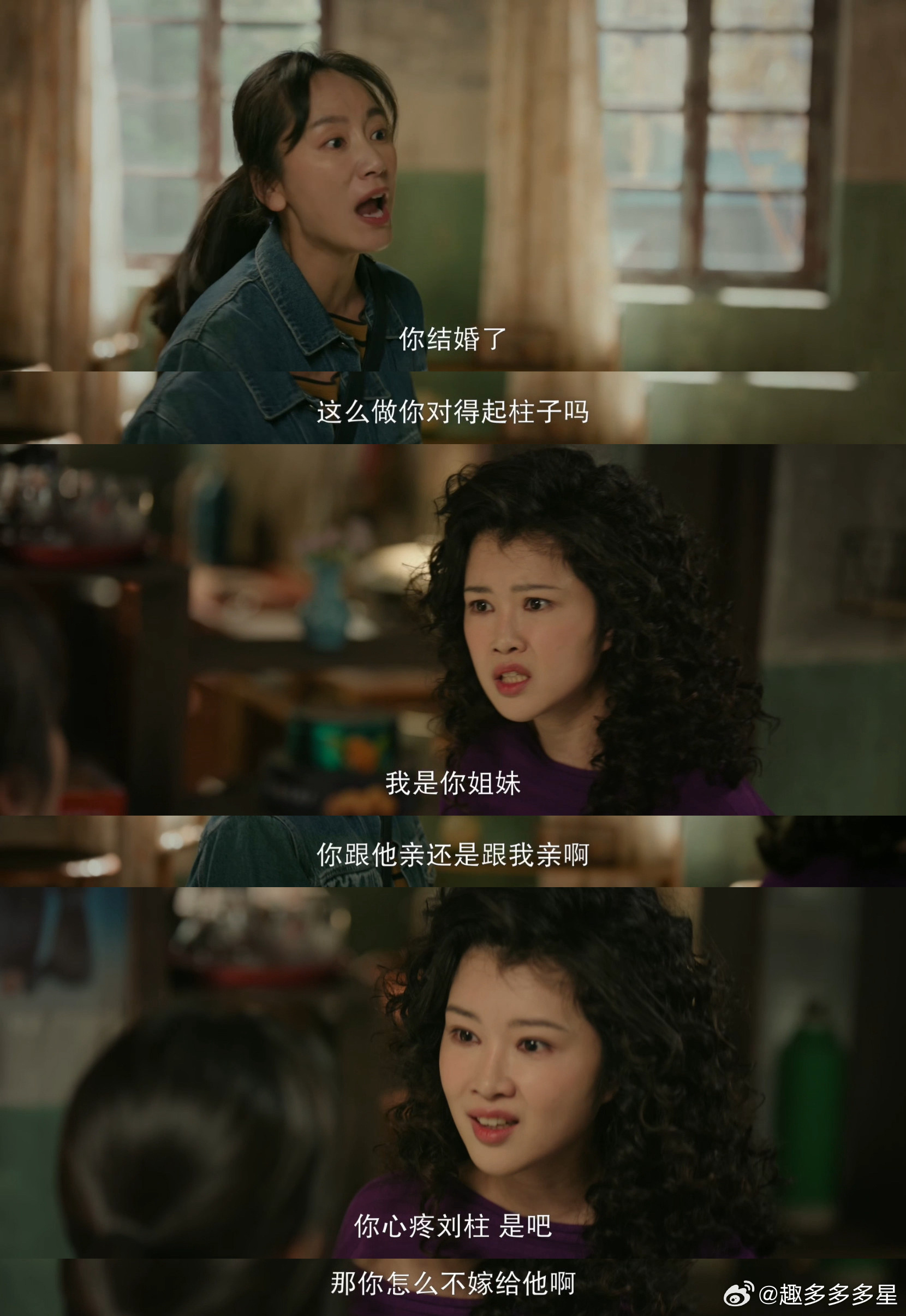 多年好友为对象撕破脸值吗没想到李娟和倩倩会吵到动手，明明是最亲的姐妹，气头上句句