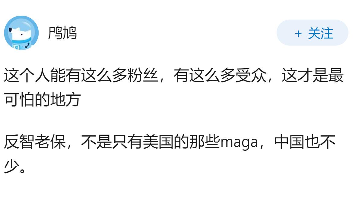 200 万粉丝网红诋毁袁隆平成果引发中国食品报发声，反映了哪些问题？这种造谣者背
