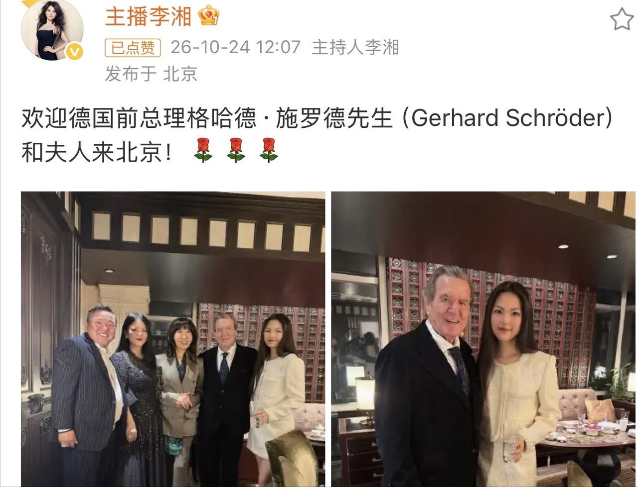 李湘，高调发文。

10 月 24 日，许久没有露面的李湘，在社交平台发布了一条