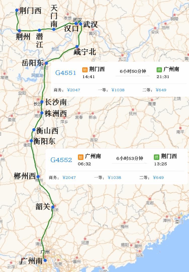 2024年12月9日-2025年1月4日增开广州南到荆门西高铁一对
广州南到荆门
