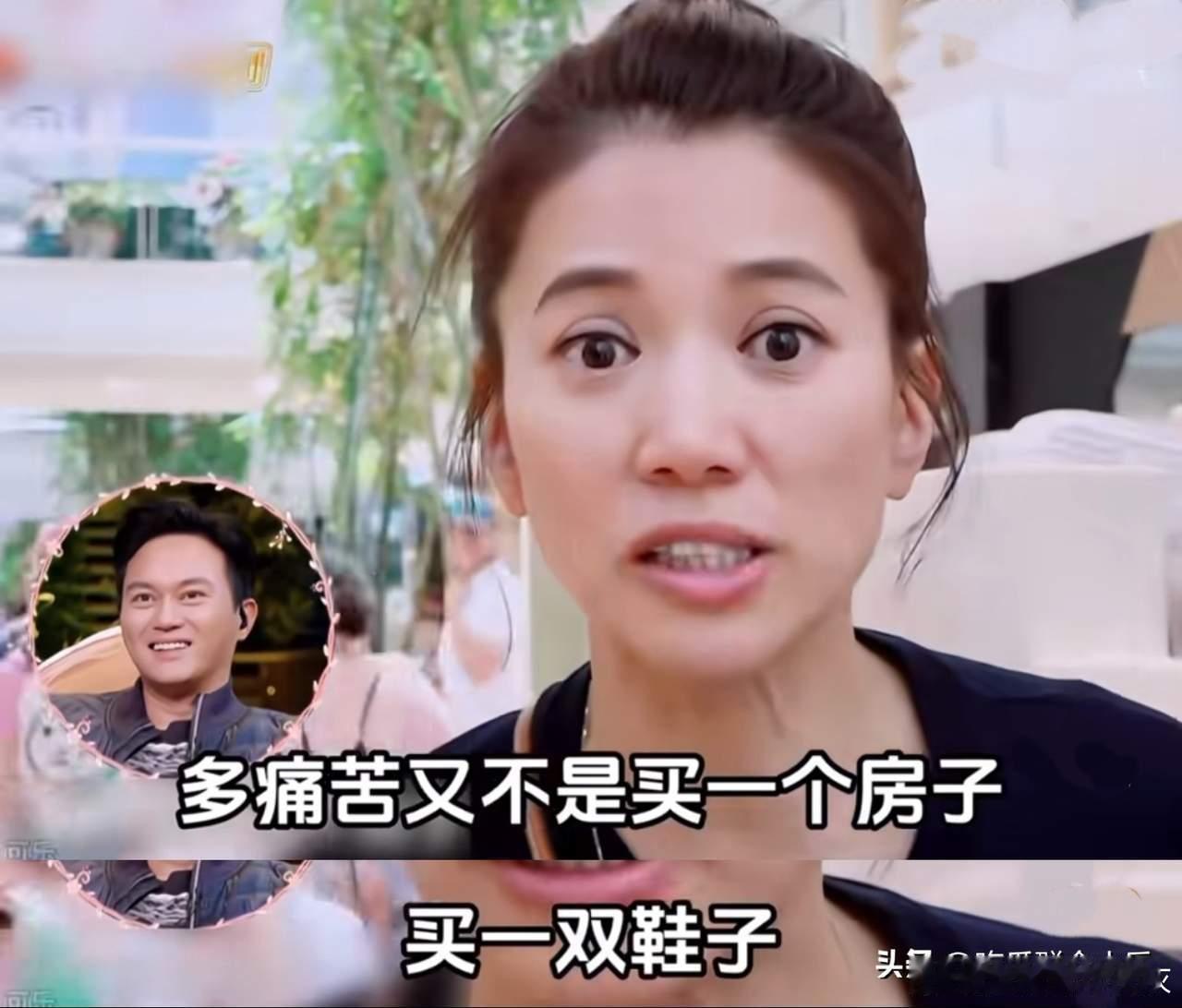 在《妻子的浪漫旅行》第二季里，谢娜、袁咏仪、包文婧一起逛商场，包文婧看到一双两千