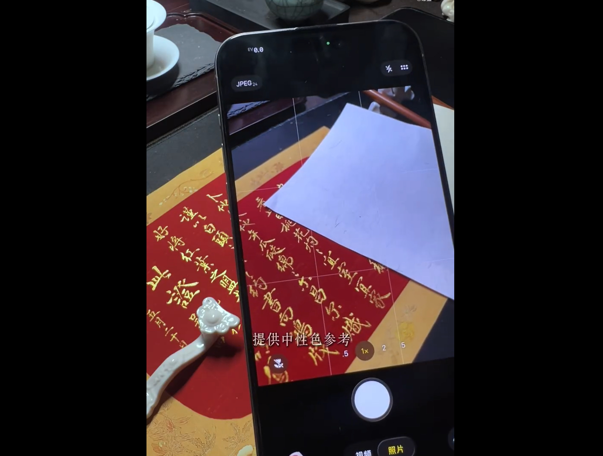 终于知道怎么拍照没色差了这次是真涨知识了，现在才知道用白纸就可以校正白平衡
